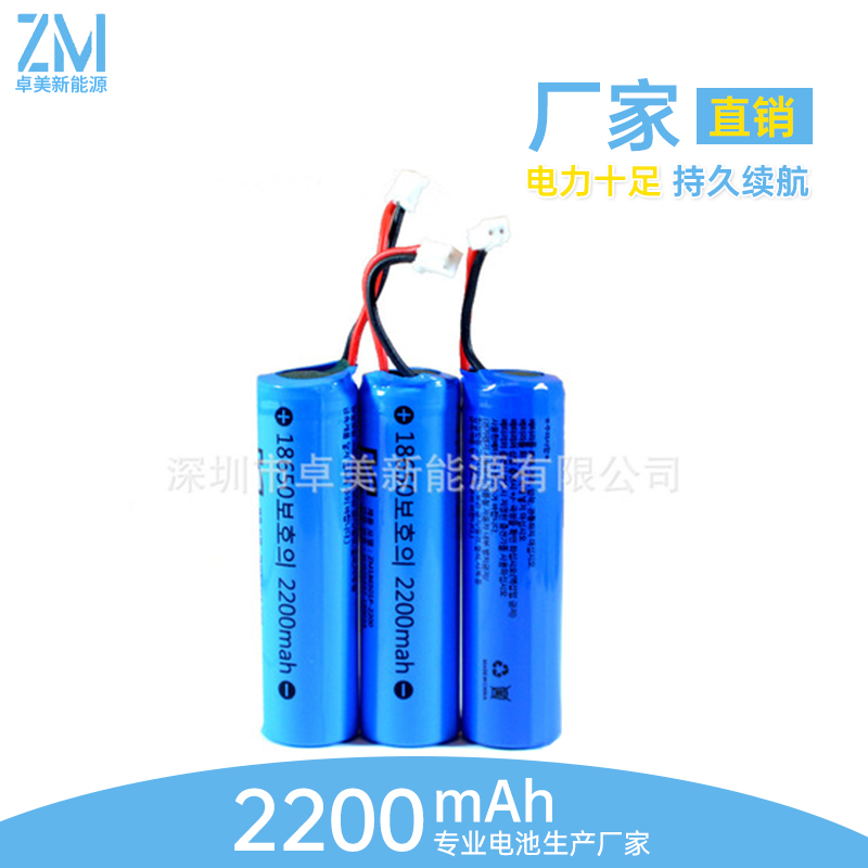 kc2200mAh﮵